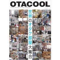 OTACOOL
