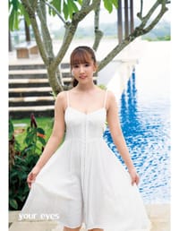 书籍 your eyes的封面