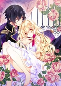 书籍 王子様の猫（ソーニャ文庫 ）的封面