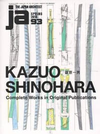 Ja 93- Kazuo Shinohara - 无名图书