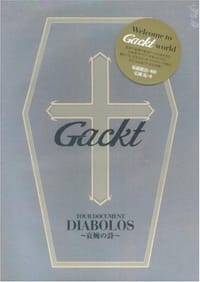 Gackt―TOUR DOCUMENT DIABOLOS 哀婉の詩 - 広瀬 充, 塚越 健治