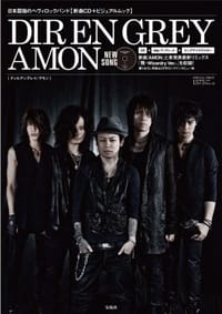 DIR EN GRAY / AMON