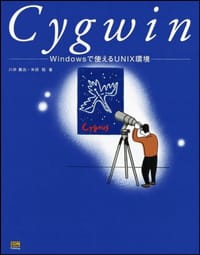 Cygwin