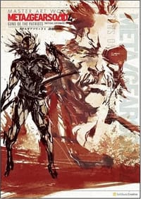 《潜龙谍影4 爱国者之枪 日版设定资料集》(Metal Gear Solid 4 MASTER ART WORKS) - 新川 洋司