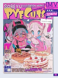 PYECUTS - それーゆ