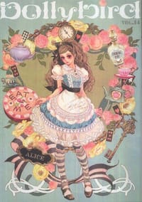 Ｄｏｌｌｙｂｉｒｄ 〈ｖｏｌ．１４〉 ＡＬＩＣＥ