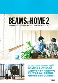 BEAMS AT HOME 2