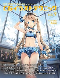 Let's Make ★ Character CGイラストテクニックvol.9 - Anmi(アンミ)