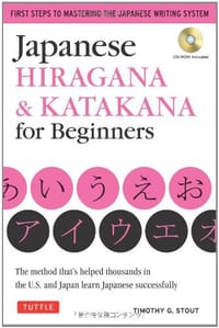 Japanese Hiragana & Katakana for Beginners