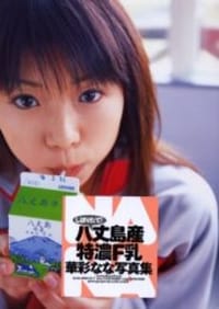 ＮＡＮＡ 華彩なな写真集 - 華彩なな, 安藤青太  撮影