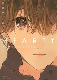 HEARTY - 吉田ゆうこ