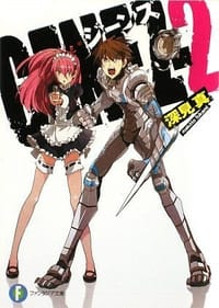 GENEZ－2