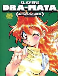SLAYERS DRA‐MATA