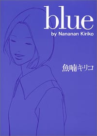 书籍 Blue的封面
