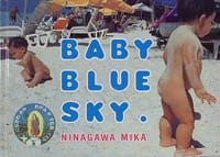 Baby Blue Sky. - 蜷川 実花