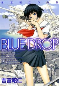 BLUE DROP - 吉富昭仁