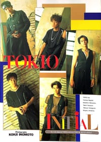 TOKIO ファースト写真集