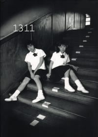 1311 - 藤井 春日, 前田亚季, 前田爱