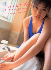 书籍 吉野紗香写真 【Sweet 16】的封面