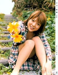小川麻琴 Makoto Ogawa - 无名图书