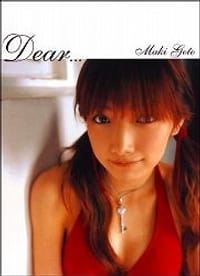 後藤真希写真集 Ｄｅａｒ… - 後藤真希, 西田幸樹, [日本] 后藤真希