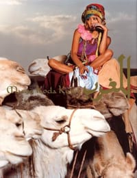 倖田來未写真集「Maroc」 - 倖田來未