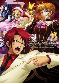 海猫鸣泣之时Steam版人物设定集