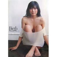 甲斐麻美写真集『birth』 - Takeo Dec