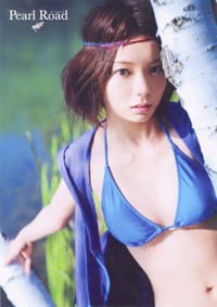 森カンナ写真集 『 Pearl Road 』 [大型本] - 森カンナ