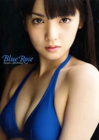 道重さゆみ 写真集 『 Blue Rose 』 - 无名图书