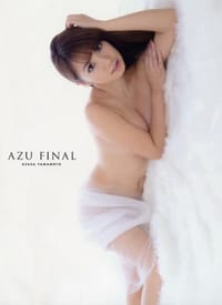 山本梓 写真集 『 AZU FINAL 』