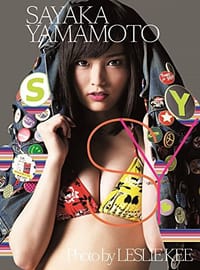 山本彩 写真集 『 ＳＹ 』 （ヨシモトブックス） - [日本] 山本彩