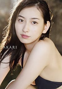 植村あかり ファースト写真集 『 AKARI 』