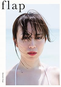 比嘉愛未 写真集 『 flap 』 - 舞山秀一, [日本] 比嘉爱未