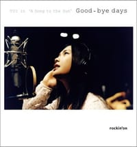 YUI in "A Song to the Sun" Good-bye days  映画『タイヨウのうた』YUI写真集