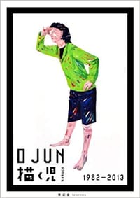 1982-2013 O JUN 描く児 - O JUN