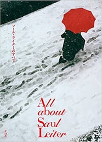 All about Saul Leiter ソール・ライターのすべて - Saul Leiter
