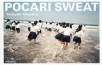POCARI SWEAT