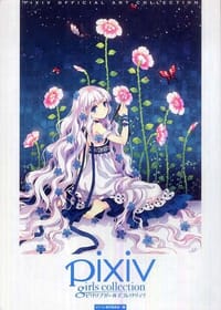 pixiv girls collection ~ピクシブガールズコレクション - 无名图书