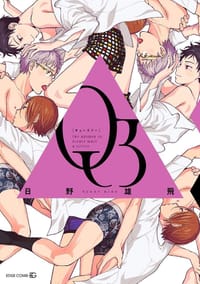 Q3 - 日野雄飛