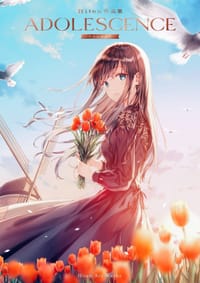 书籍 ADOLESCENCE的封面