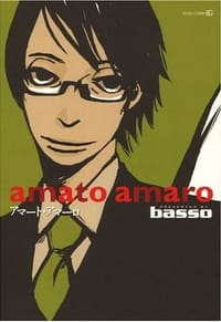 amato amaro
