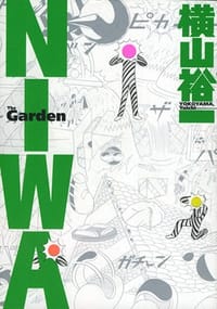 NIWA - 横山裕一