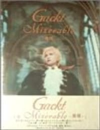 Gackt Miz´erable 飛翔―フランス・ロケ写真集〈上巻〉 - 堤 あおい