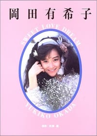 SWEET LOVE DREAM