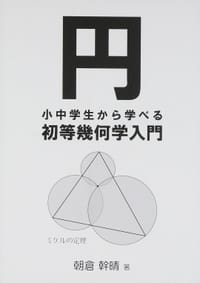 円