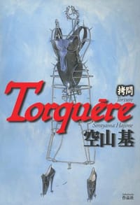 Torquere