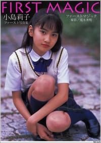 小島莉子 「First Magic」 - 荒木秀明