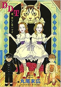 DDT　僕、耳なし芳一です