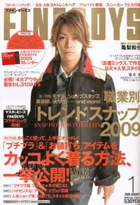 おしゃれヘアカタログ 2009SPRING―FINEBOYS+PlusHAIR (2009) (HINODE FINE MOOK 01)